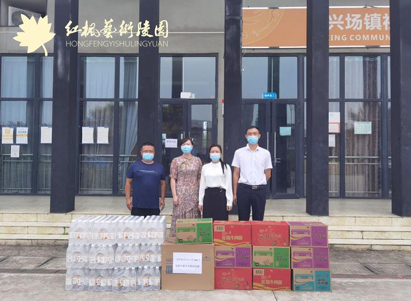 成都红枫艺术陵园