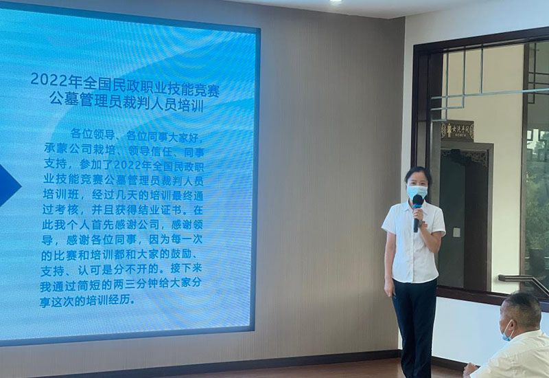 成都红枫艺术陵园 成都红枫艺术陵园