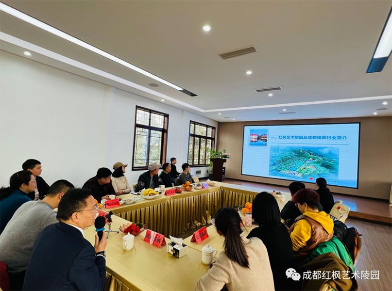 成都红枫艺术陵园 成都红枫艺术陵园